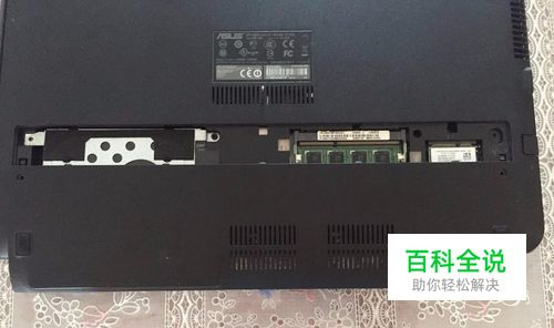 asus(华硕)x450v系列拆机-风君子博客