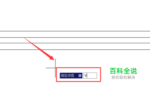 CAD怎么建构造线和删除构造线-风君雪科技博客