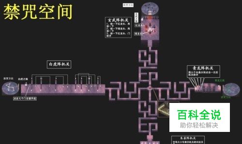 仙剑奇侠传2攻略-风君子博客