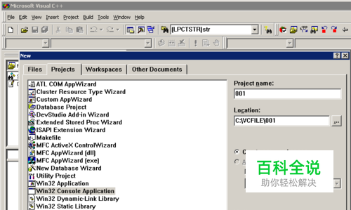 VC6入门介绍–怎样进行编程