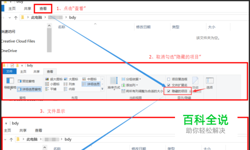 U盘什么格式最好/U盘各个格式区别/U盘空间不足-编程知识网