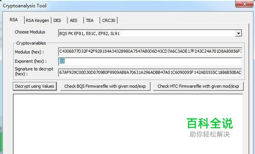 HTC G2 Magic手机金卡制作教程-编程知识网