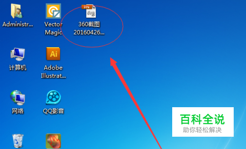 怎么给普通图片转换成svg格式-冯金伟博客园
