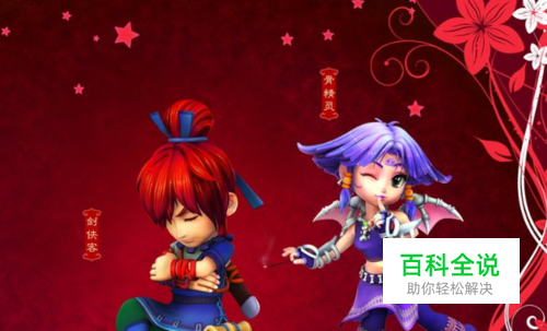 梦幻西游的攻略-冯金伟博客园