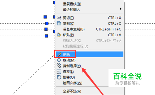 CAD怎么建构造线和删除构造线-风君雪科技博客