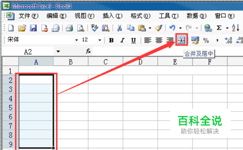 如何制作电子表格-编程知识网