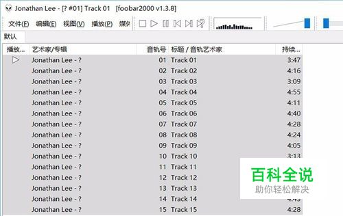 DSD音乐格式入门介绍-风君子博客