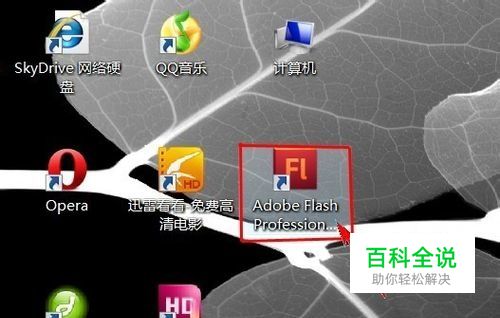 flash怎样制作一个滚动的小球