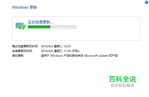 Windows怎么关闭系统更新？-编程知识网