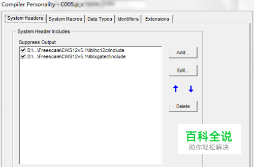 怎么配置QAC测试环境-编程知识网