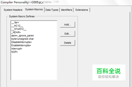 怎么配置QAC测试环境-编程知识网