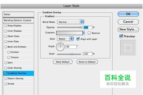 怎么用PS制作特效-编程知识网