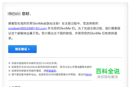 如何更换 Minecraft 皮肤和披风-冯金伟博客园