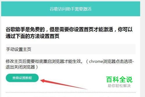 谷歌搜索打不开，谷歌搜索引擎免费入口-冯金伟博客园