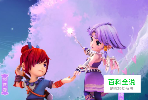 梦幻西游的攻略-冯金伟博客园