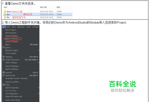 极光IM使用教程-极光推送-冯金伟博客园