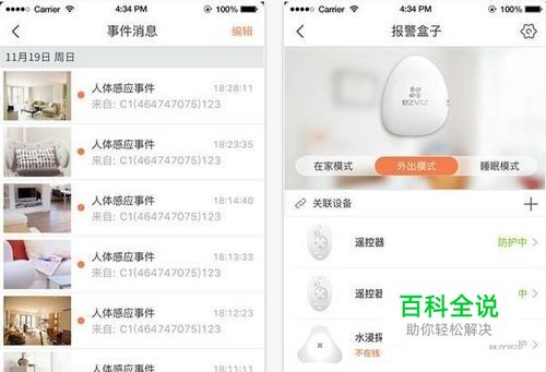 pc萤石云视频怎么下载到电脑-编程知识网