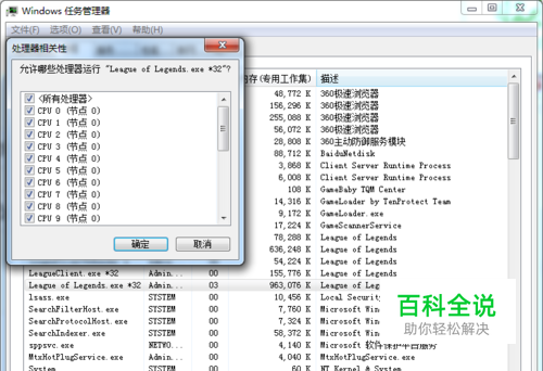 英雄联盟（lol）fps低怎么办 解决方案-风君雪科技博客