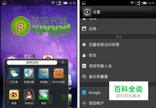 努比亚z5mini跑分测试-冯金伟博客园