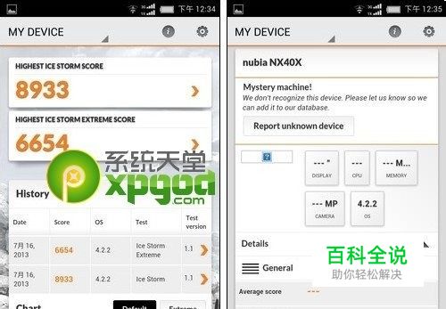 努比亚z5mini跑分测试-冯金伟博客园
