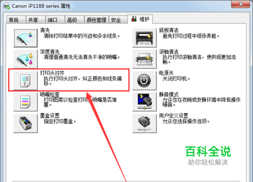  共享打印機(jī)ip地址_共享打印機(jī)ip地址可以連,計(jì)算機(jī)名不能連