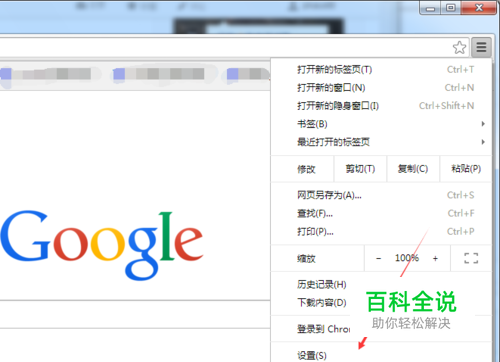 谷歌浏览器怎么更新升级,Google Chrome升级方法-编程知识网