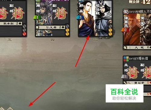 三国杀国战武将组合：[5]曹操夏侯渊-风君子博客