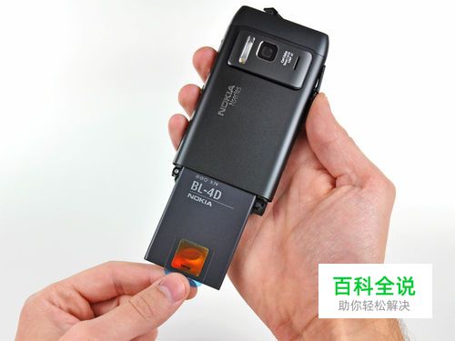 （一、诺基亚N8拆解）-冯金伟博客园