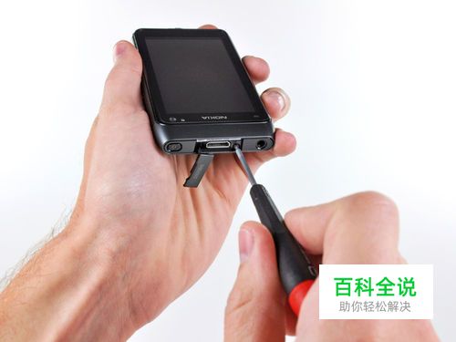 （一、诺基亚N8拆解）-冯金伟博客园