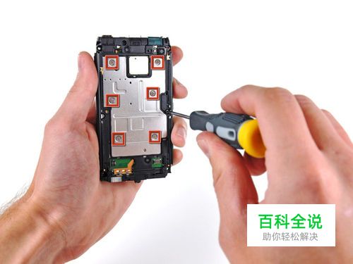 （一、诺基亚N8拆解）-冯金伟博客园