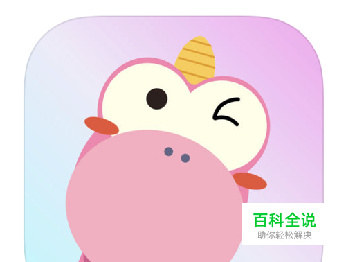 马卡龙玩图app 怎么用？使用方法详解