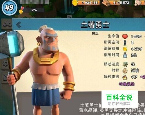 海盗奇兵玩法攻略-冯金伟博客园