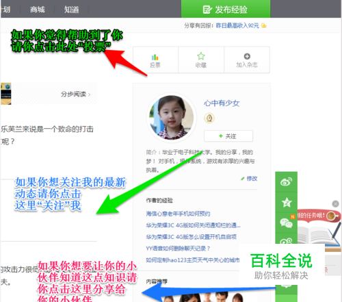 九尾妖狐天赋符文加点图-LOL狐狸天赋符文加点图-冯金伟博客园