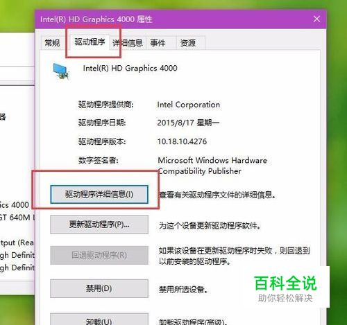 永久禁用Win10驱动程序强制签名-风君雪科技博客