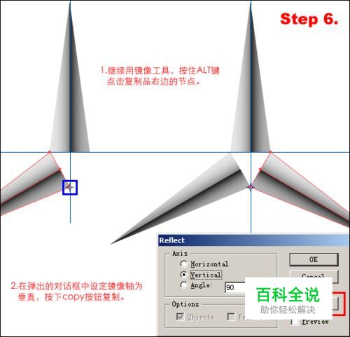 用PS制作奔驰标志-编程知识网