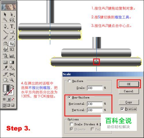 用PS制作奔驰标志-编程知识网