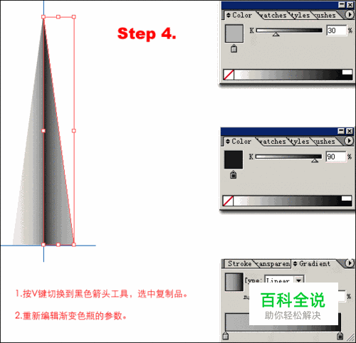 用PS制作奔驰标志-编程知识网