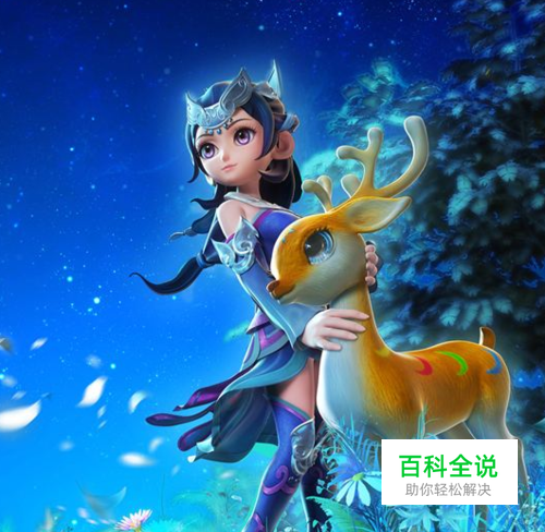 梦幻西游的攻略-冯金伟博客园