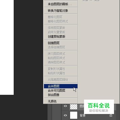 如何制作无缝贴图？-编程知识网