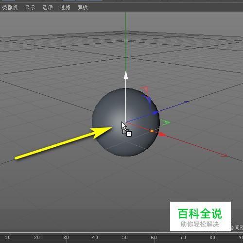 怎么把图片做成贴图图片