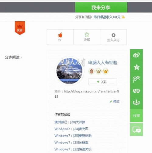 Windows7：[44]动态磁盘转换-冯金伟博客园