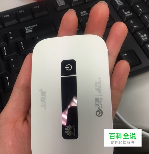 华为EC5373 mifi 4G无线数据终端-风君子博客