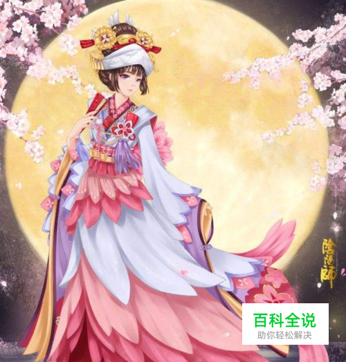 阴阳师樱花妖技能分析-冯金伟博客园