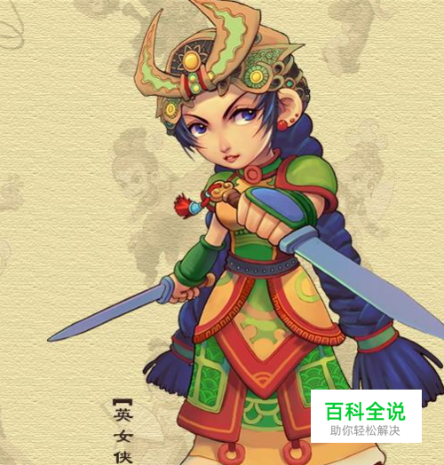 梦幻西游的攻略-冯金伟博客园