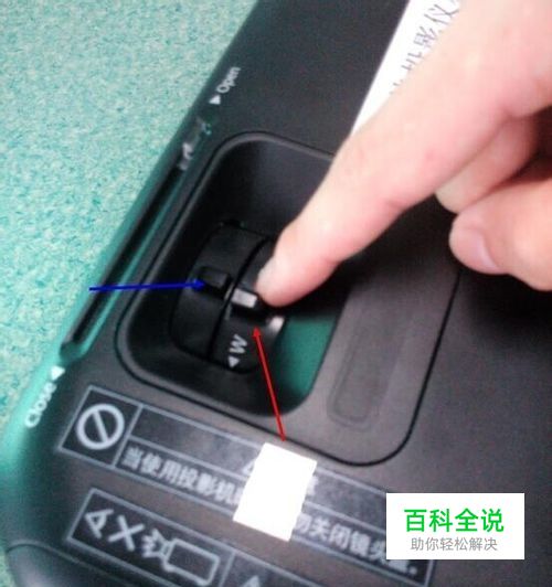 EPSON投影仪的使用-冯金伟博客园