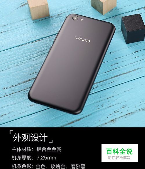 vivox9splus怎么样?