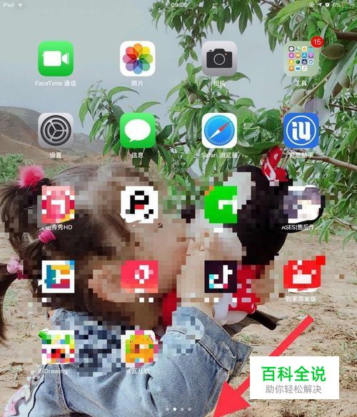 如何在微信上找到微信团队？-风君子博客