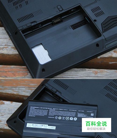 神舟战神GX8-GL7S1游戏本机赏-风君雪科技博客