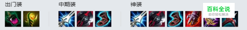 lol s8 惩戒之箭 韦鲁斯 符文出装攻略-冯金伟博客园