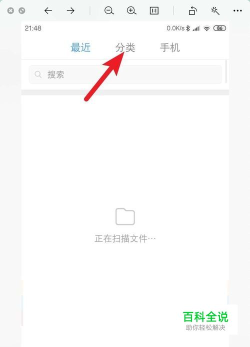 为什么我手机用缓冲合并工具合并的视频无法播放-编程知识网